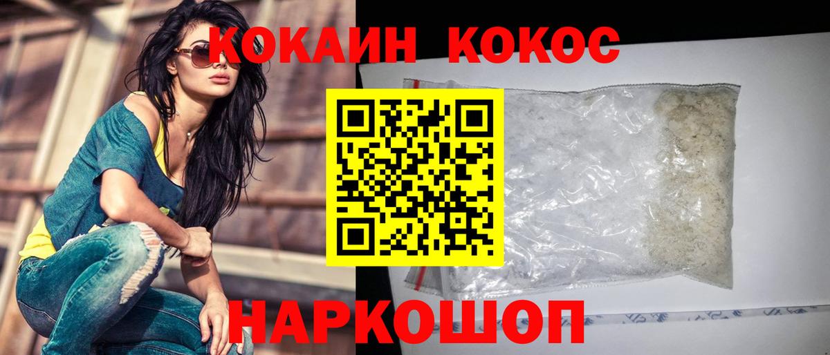 Экстази Кинешма