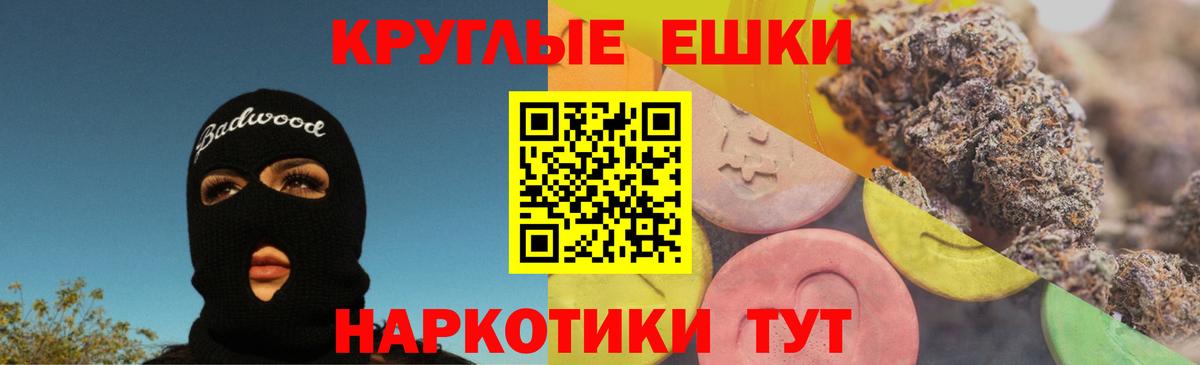 сколько стоит  Вход с VPN  Кинешма  гидра зеркало  Экстази 300 mg  Экстази  Ecstasy бентли 