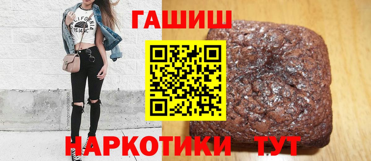 ГАШИШ ice o lator  Вход с VPN  ГАШ Ice-O-Lator  Кинешма 