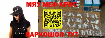 мет Гусиноозёрск