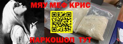 гашик Гусь-Хрустальный