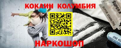 МДМА Гусев