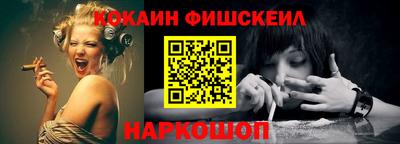 гашик Гусь-Хрустальный