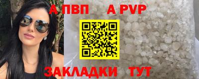 гашик Гусь-Хрустальный