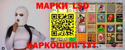 МДМА Гусев