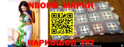 мет Гусиноозёрск