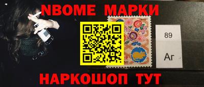 мет Гусиноозёрск