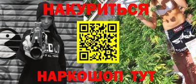 МДМА Гусев