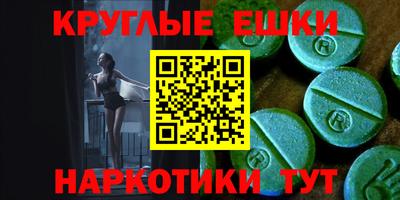 мет Гусиноозёрск