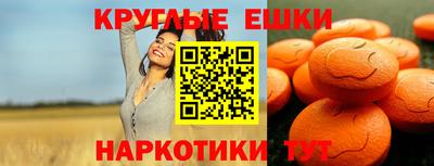 МДМА Гусев
