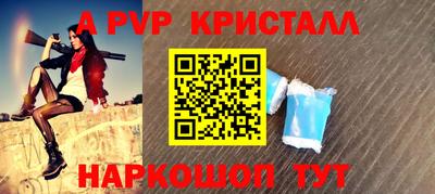 мет Гусиноозёрск