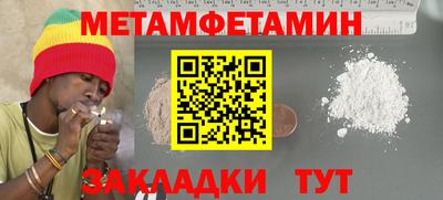 гашик Гусь-Хрустальный