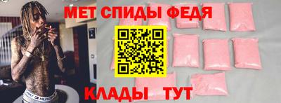 МДМА Гусев