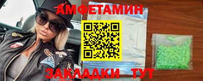 МДМА Гусев