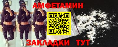 мет Гусиноозёрск