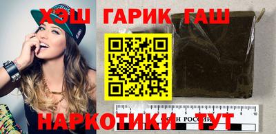 гашик Гусь-Хрустальный