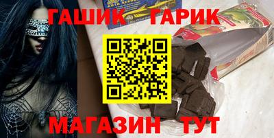 гашик Гусь-Хрустальный