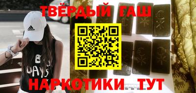мет Гусиноозёрск