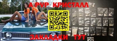 МДМА Гусев
