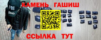 мет Гусиноозёрск