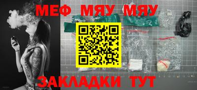 МДМА Гусев