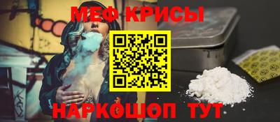 МДМА Гусев