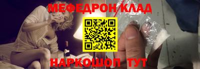 МДМА Гусев