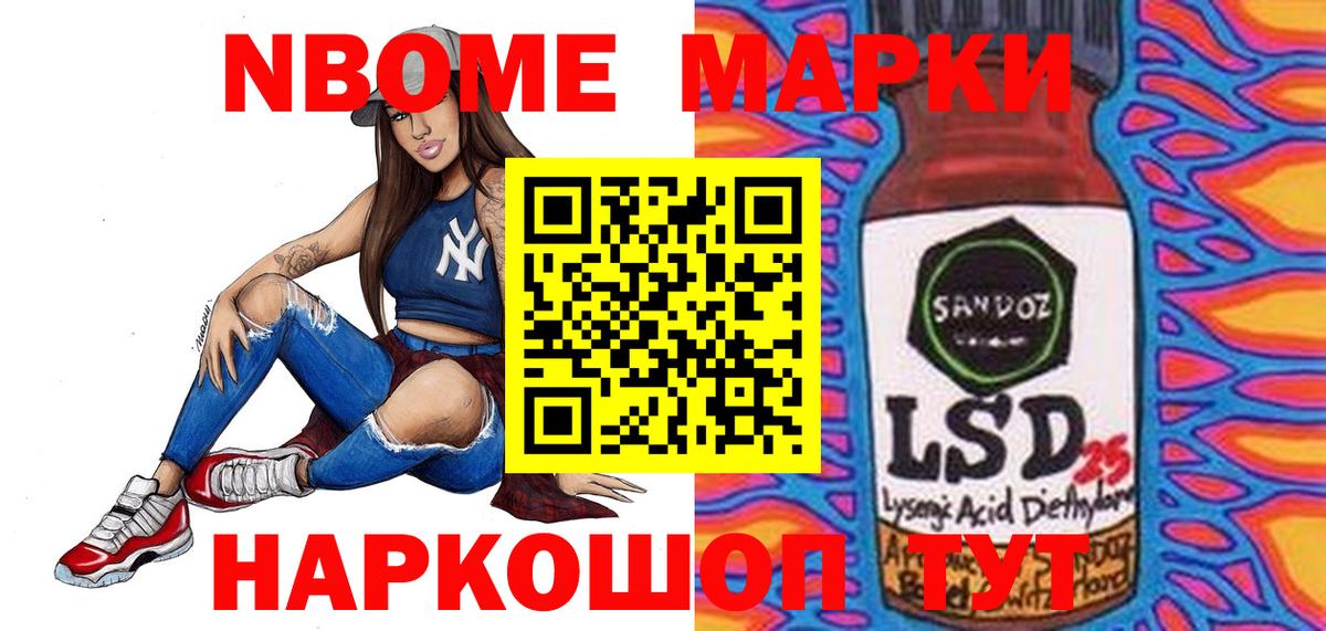 Лсд 25 экстази кислота Кинешма