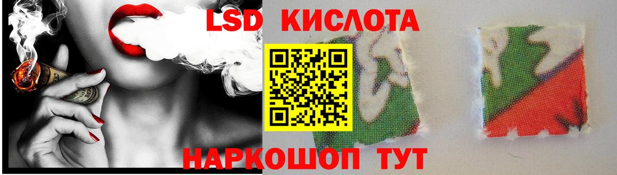Кинешма  ЛСД экстази ecstasy  Вход с VPN  LSD-25 экстази ecstasy 