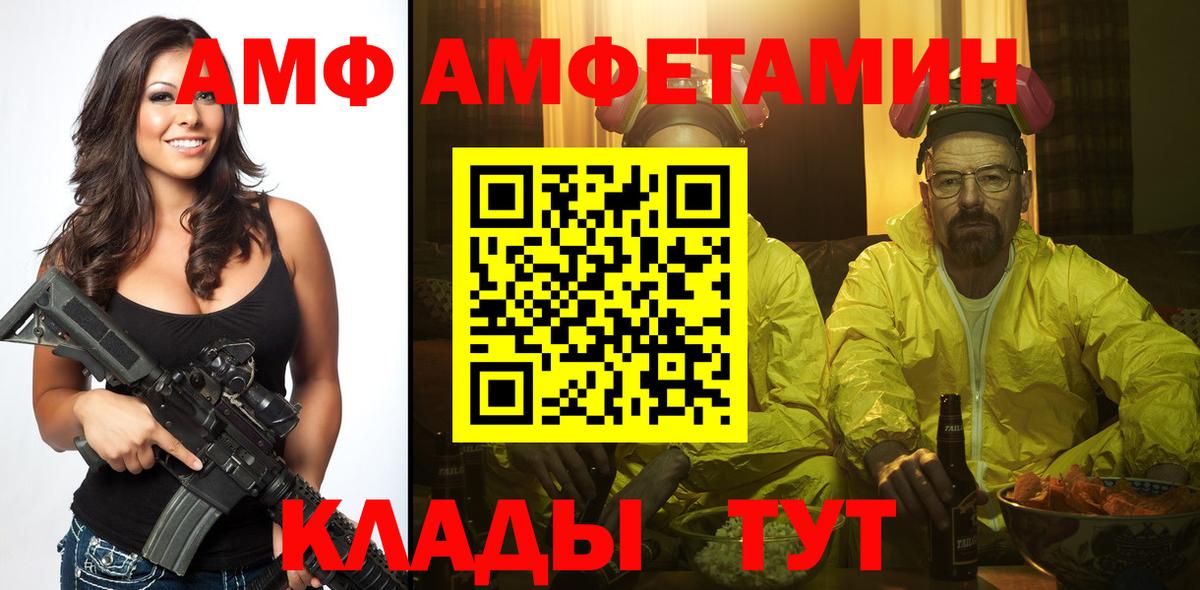 Первитин пудра  Первитин пудра  Кинешма  Вход с VPN 