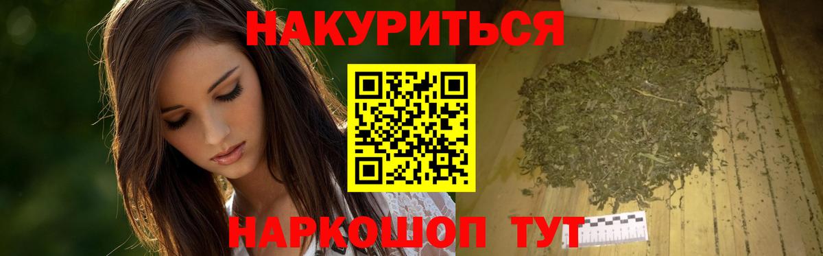 МАРИХУАНА VHQ Кинешма