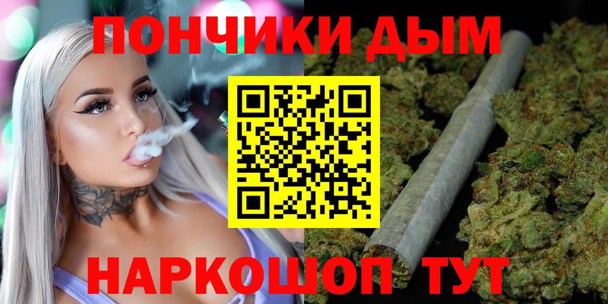Бошки марихуана конопля  Бошки Шишки VHQ  Кинешма  Бошки марихуана THC 21%  Вход с VPN 